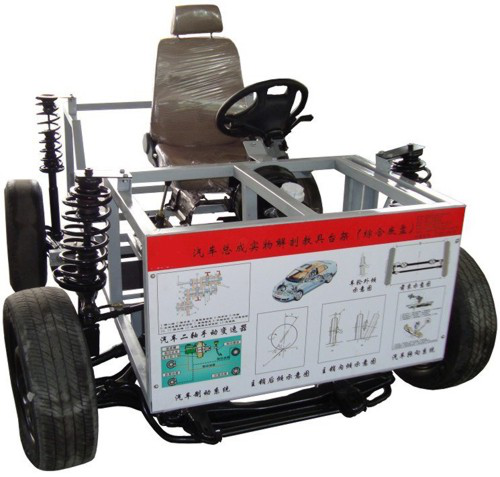 KH-DP001汽車綜合底盤實(shí)訓(xùn)臺