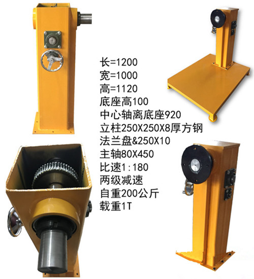 KH-CJ37大型柴油發(fā)動機拆裝翻轉(zhuǎn)架 KH-CJ37大型柴油發(fā)動機拆裝翻轉(zhuǎn)架