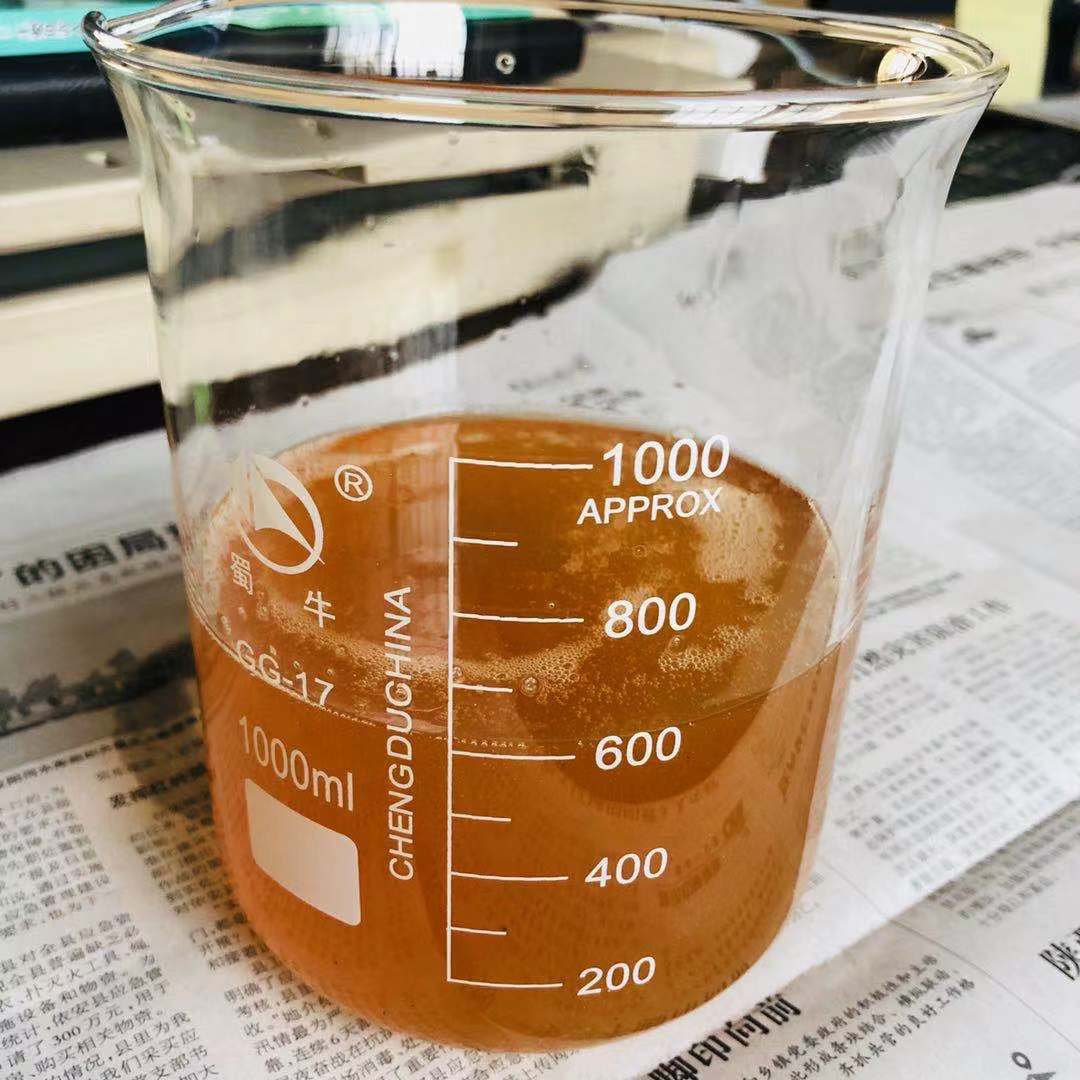 離心機光亮劑
